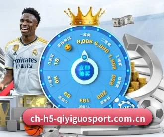 m.ch-h5-qiyiguosport.com.cn APP 深度功能