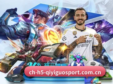 m.ch-h5-qiyiguosport.com.cn APP