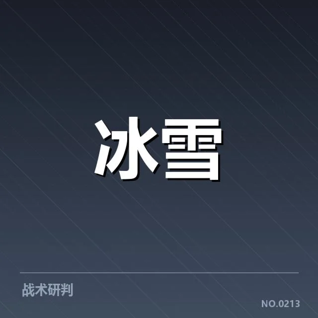 二、已确认的运动恢复技术与实践应用