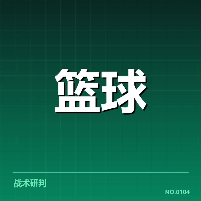 确认的主要新秀表现榜单和赛程