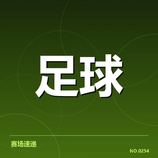 伤病对战术布局的具体影响